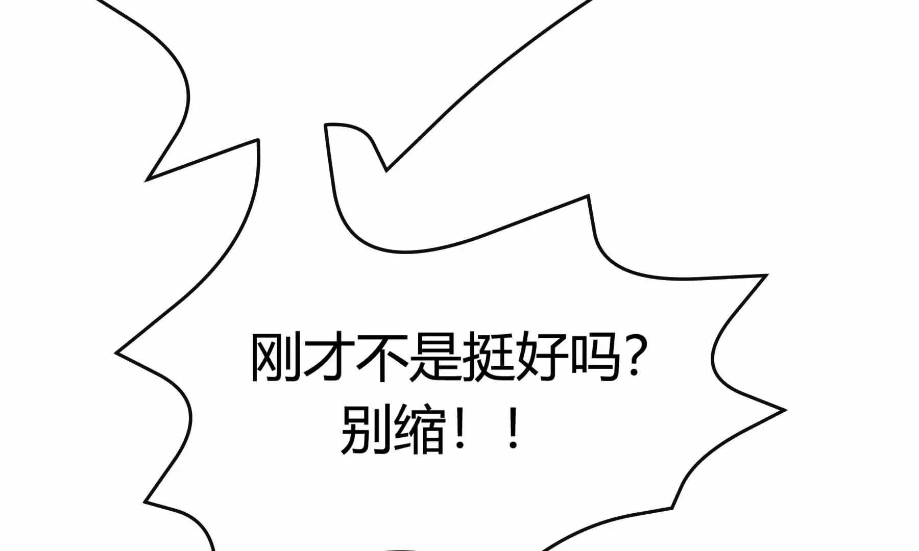 第36话 第101页