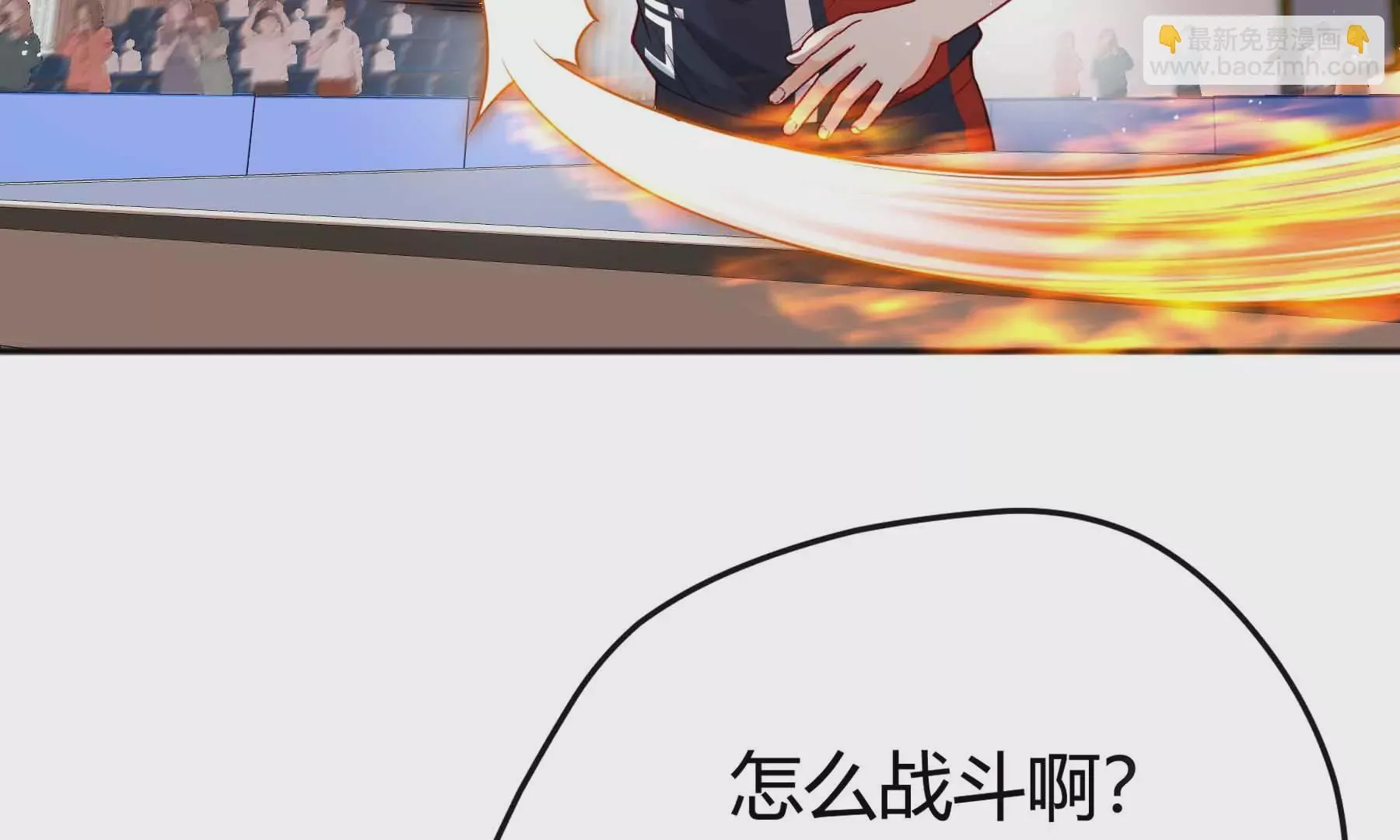第36话 第103页