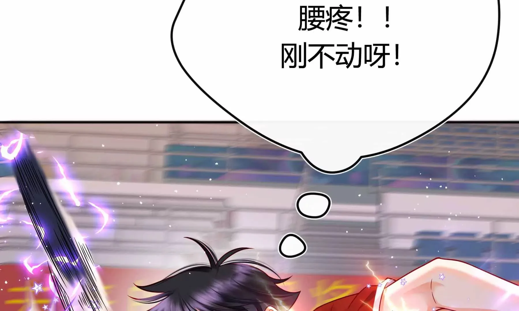 第36话 第104页