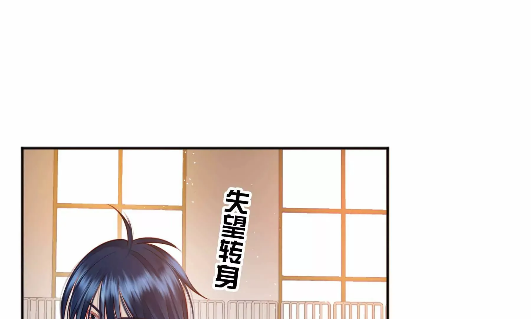 第36话 第110页