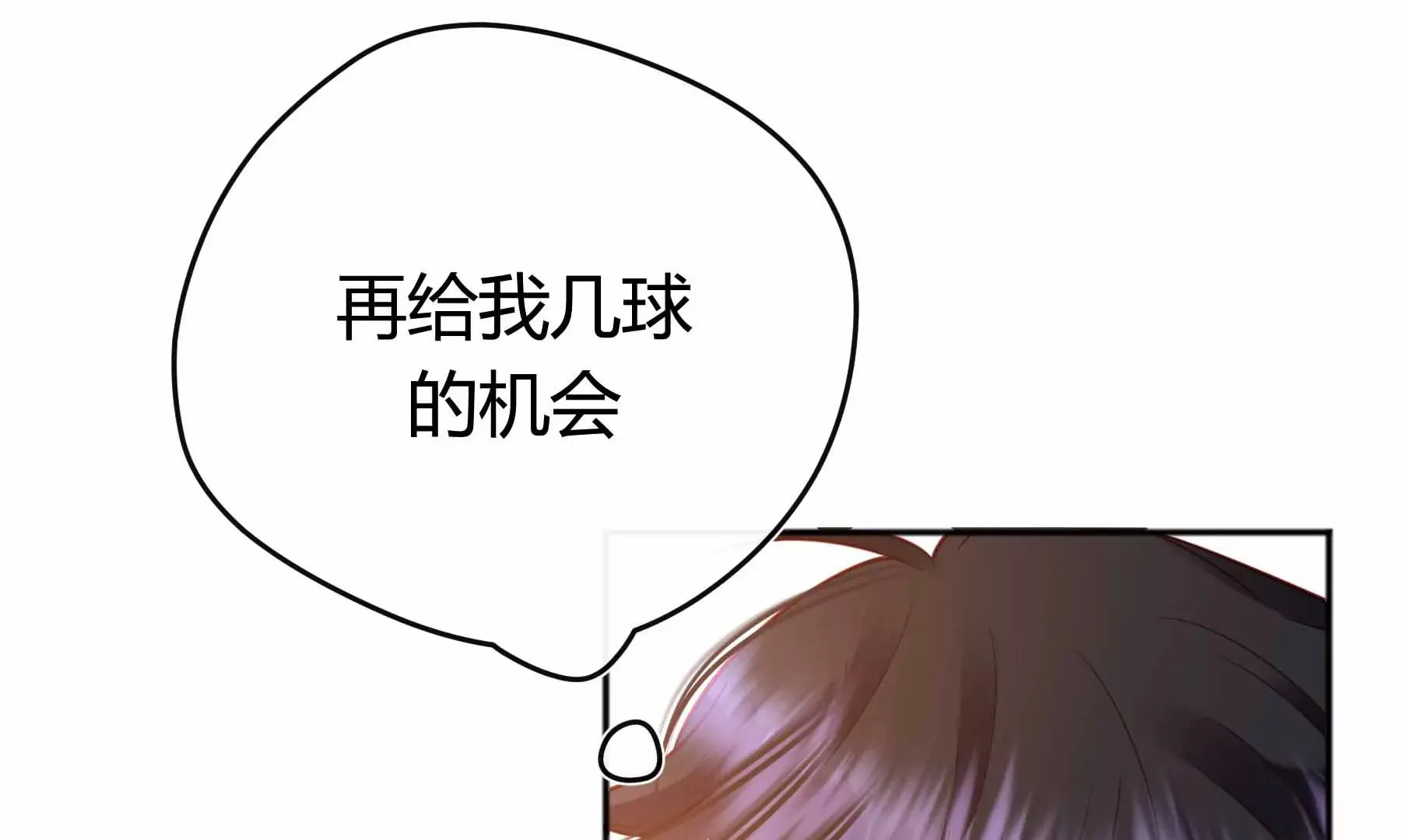 第36话 第113页