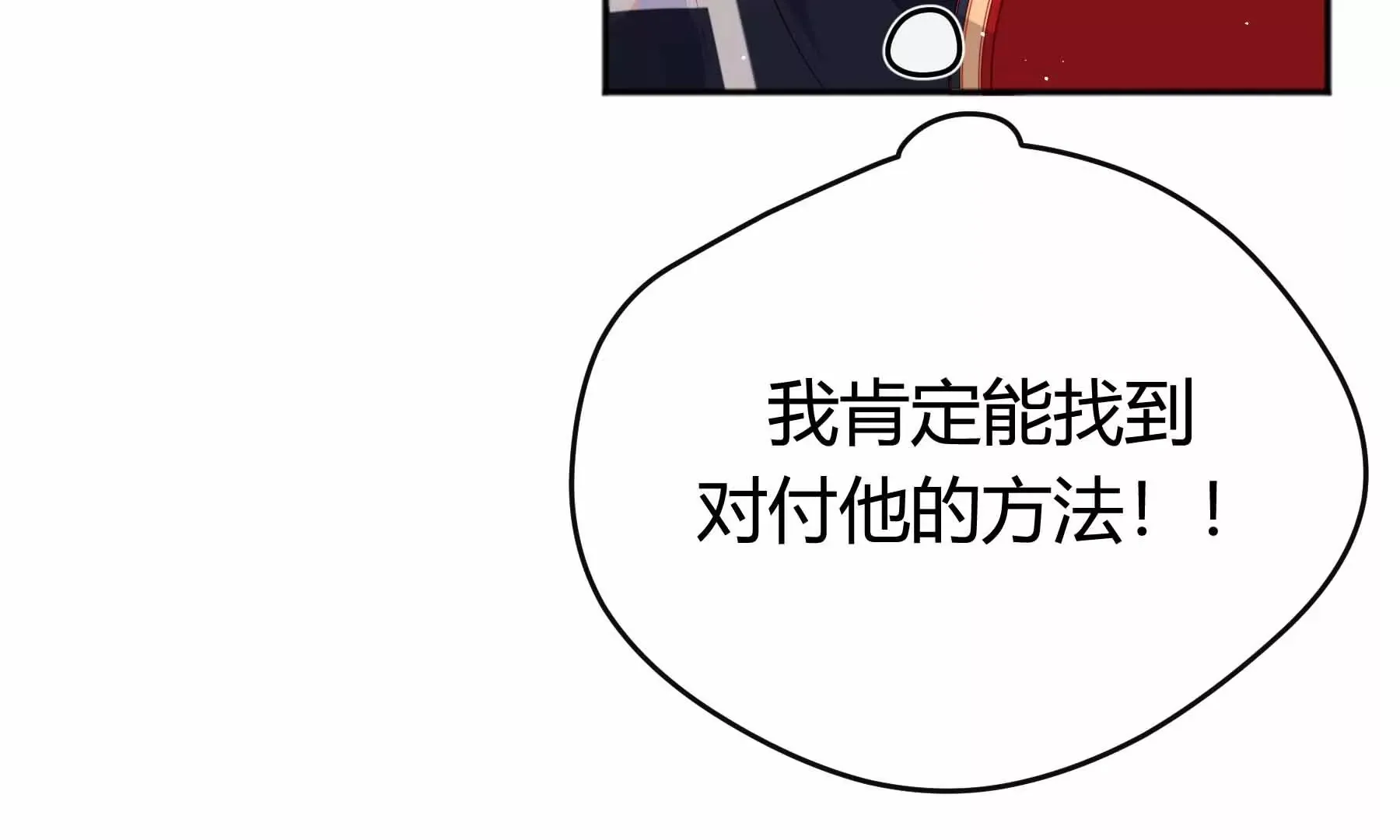 第36话 第115页