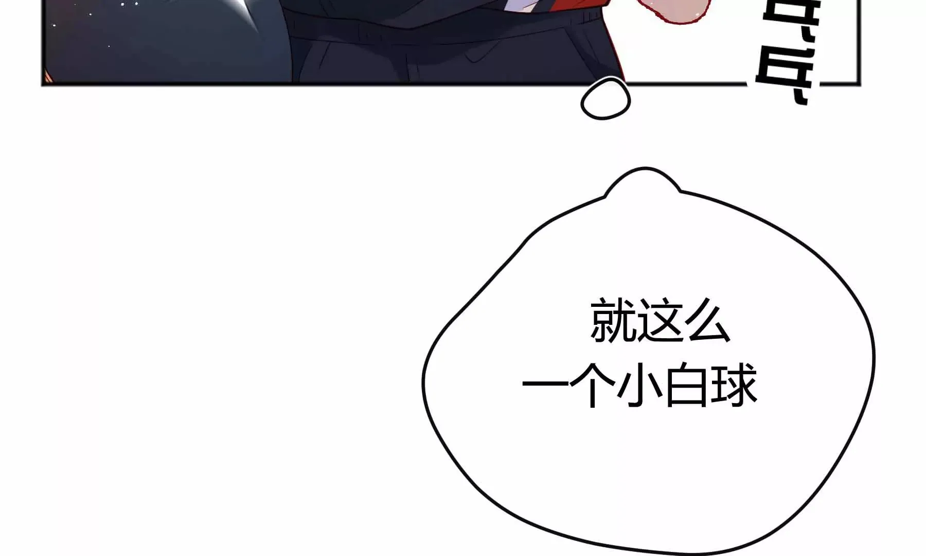 第36话 第119页