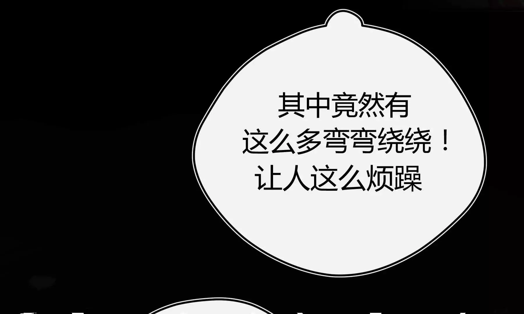 第36话 第122页