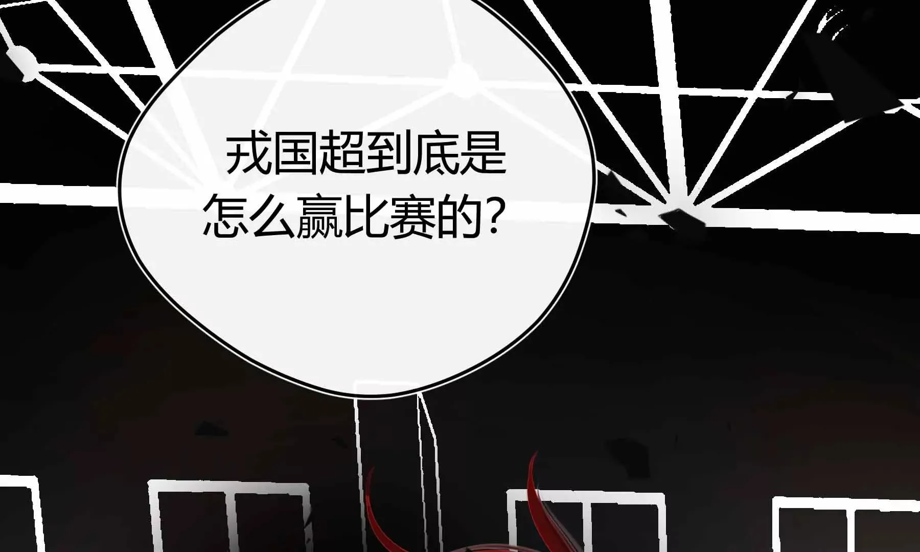第36话 第123页