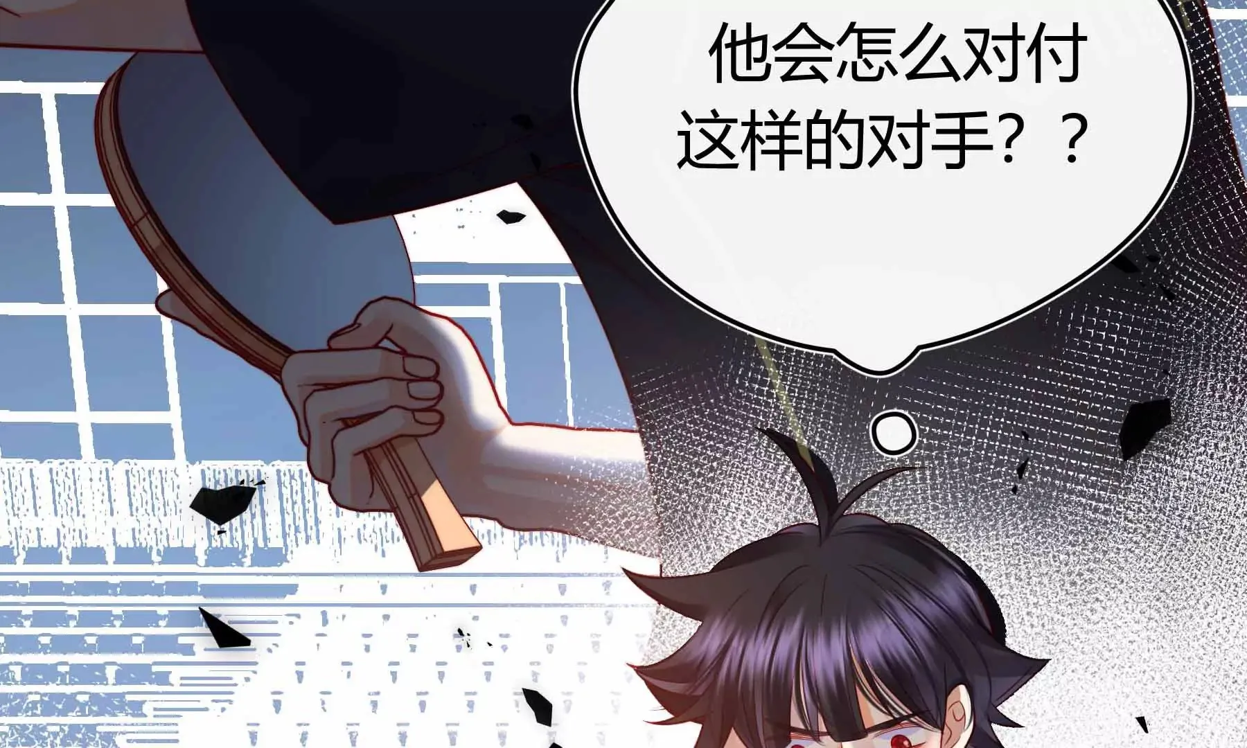 第36话 第125页