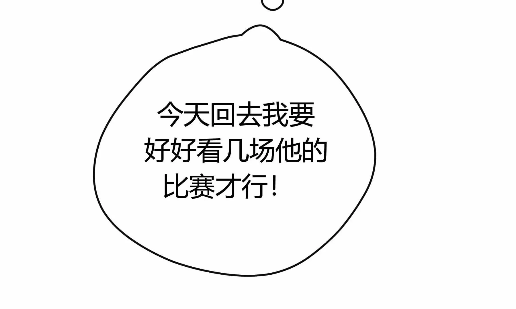 第36话 第127页