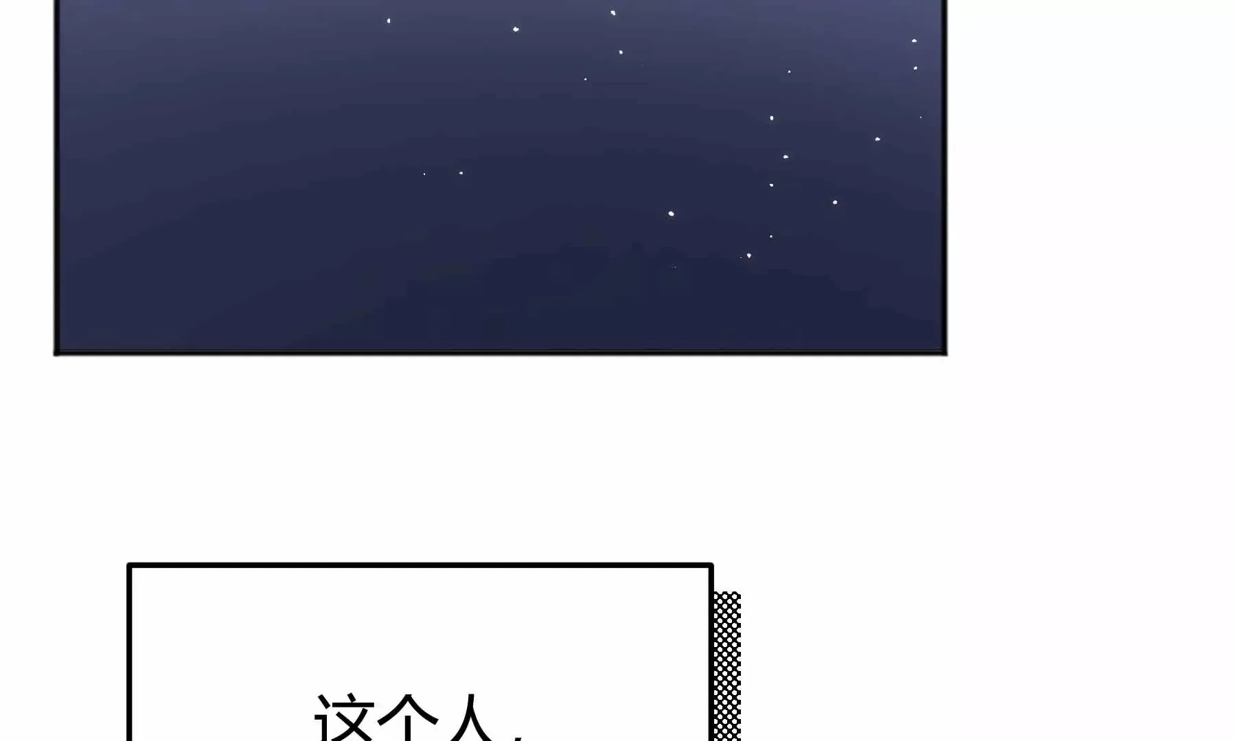 第36话 第131页