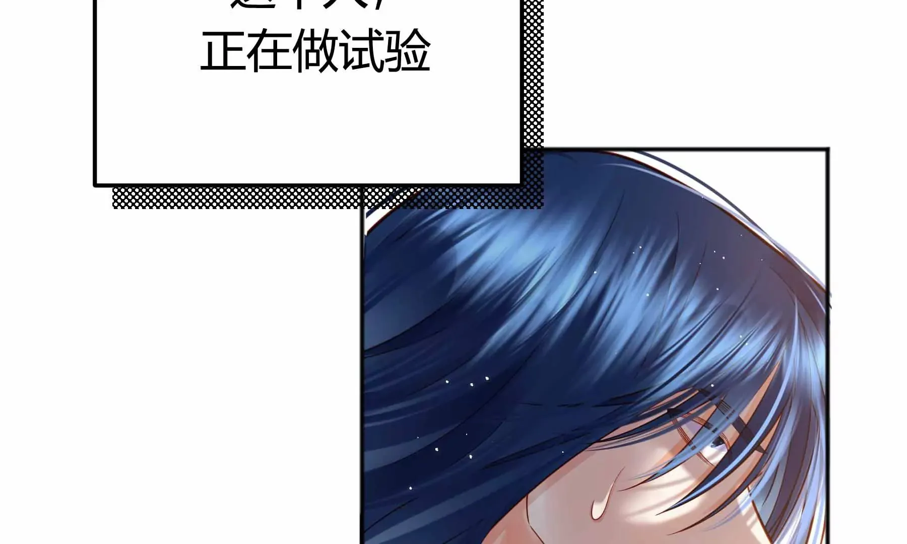 第36话 第132页