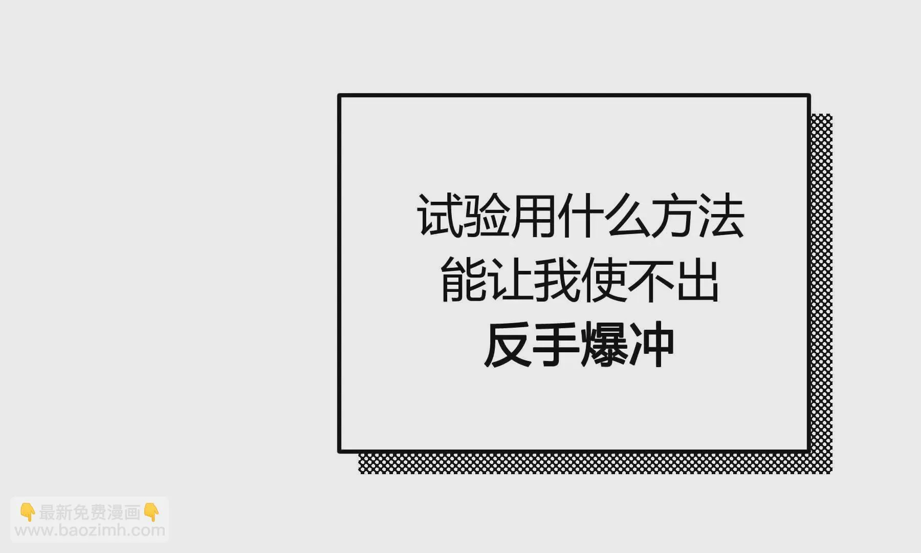第36话 第134页