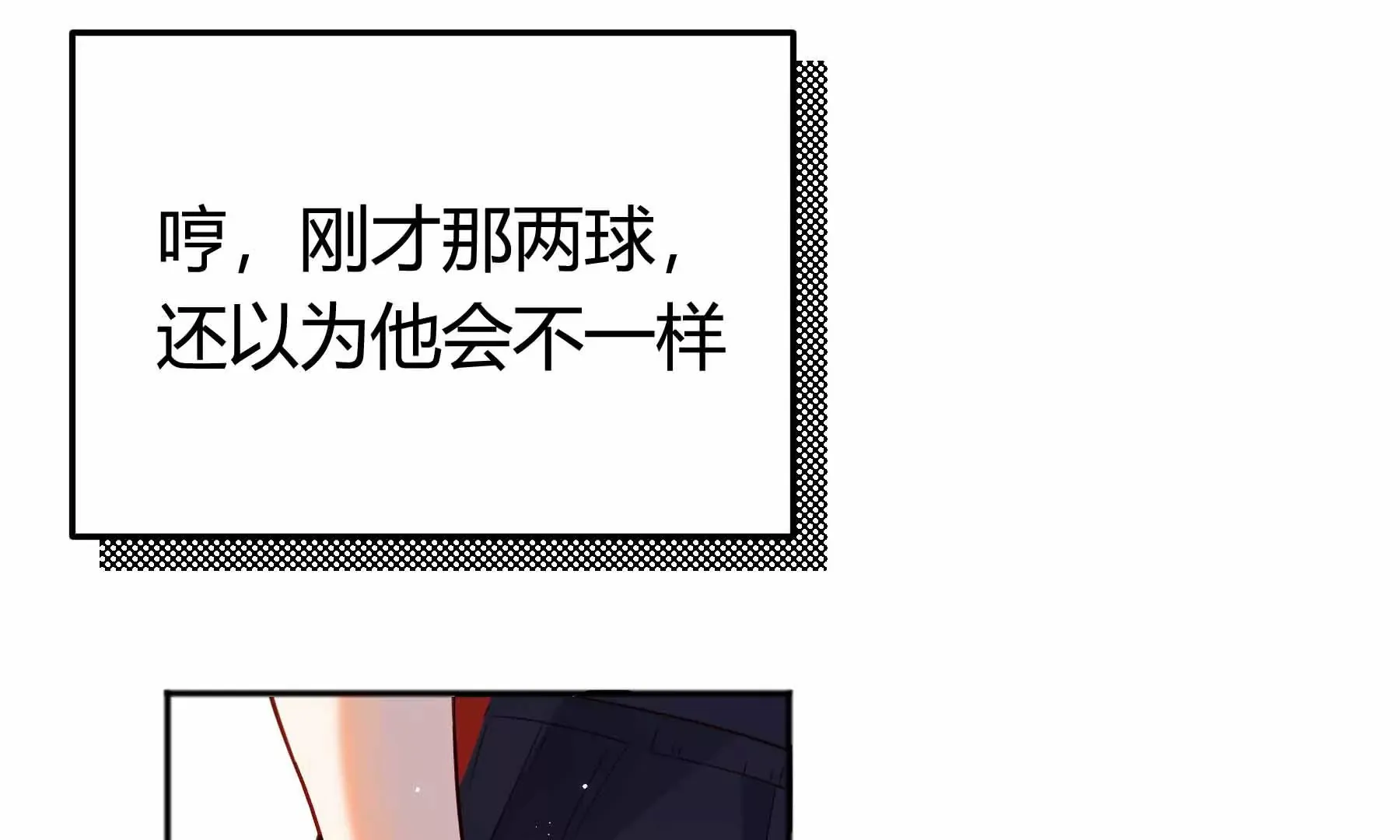 第36话 第135页