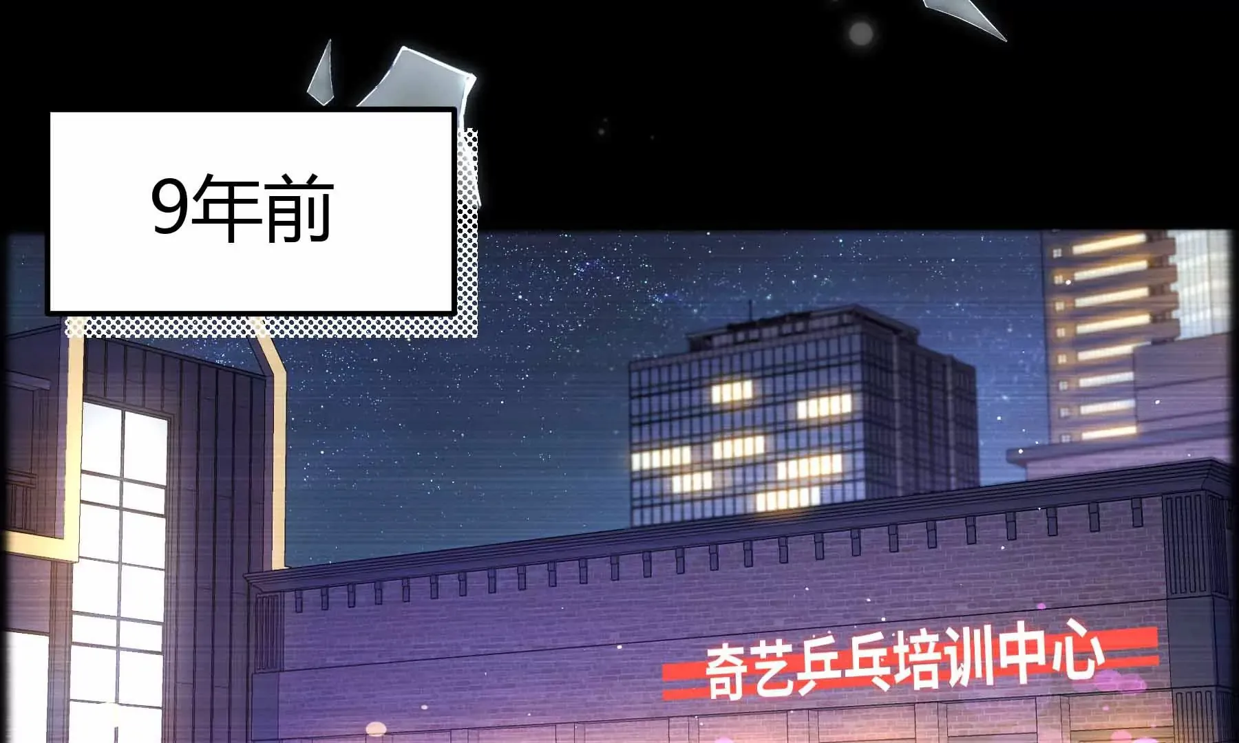 第36话 第140页