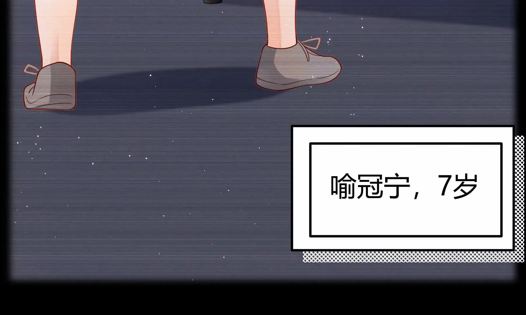 第36话 第144页