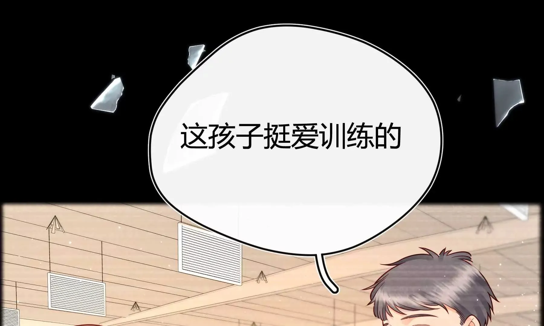 第36话 第147页
