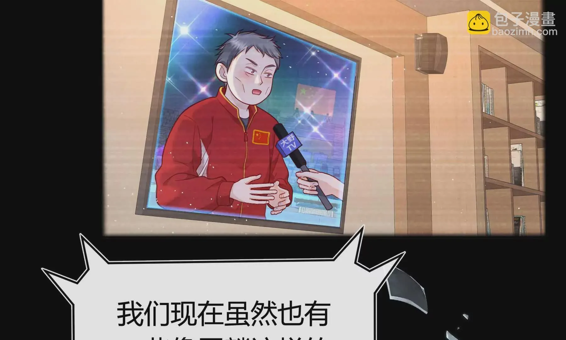 第36话 第151页