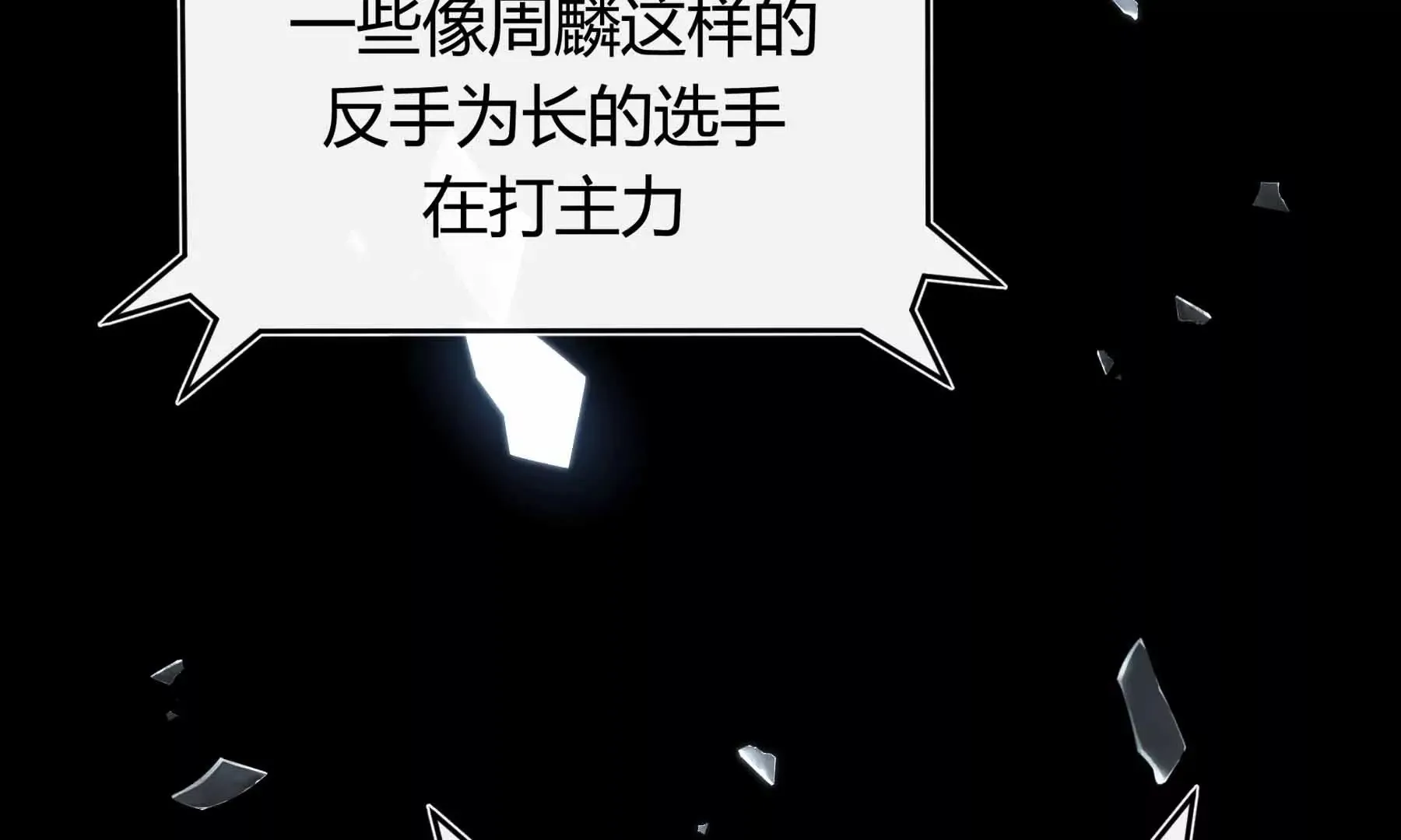 第36话 第152页