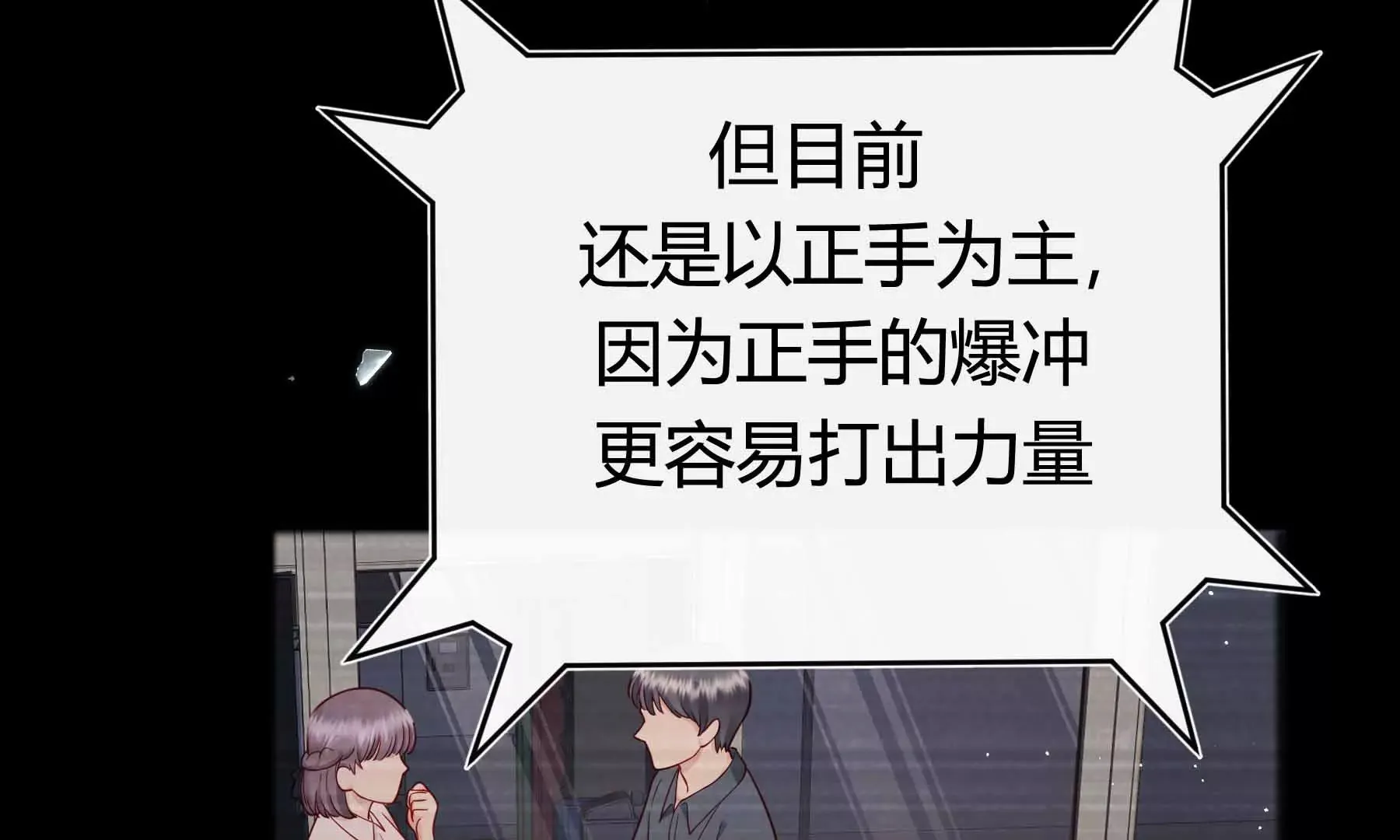 第36话 第153页