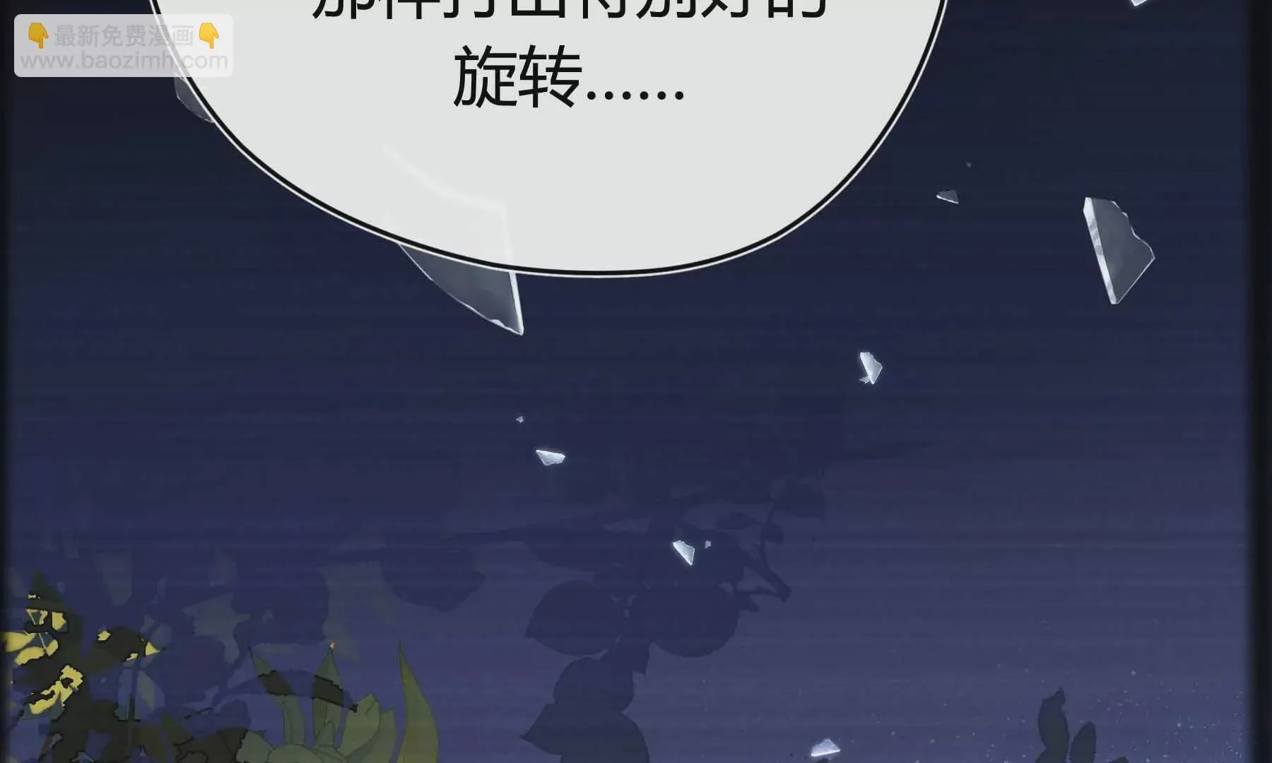 第36话 第156页