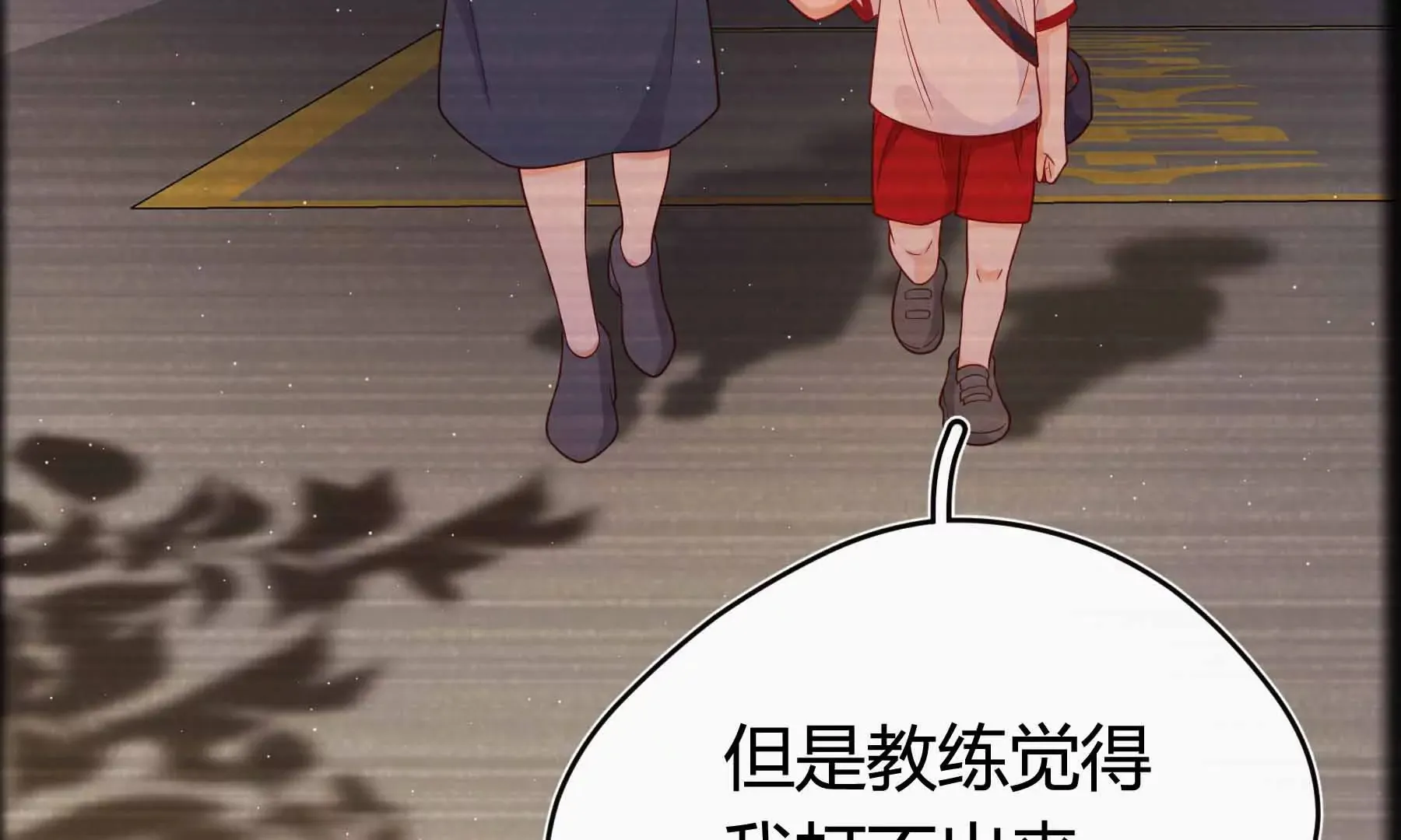 第36话 第160页