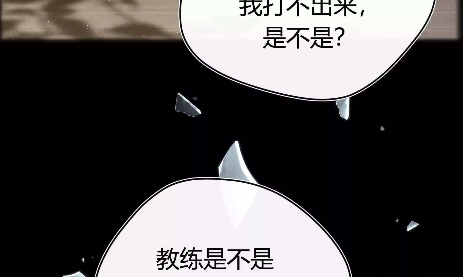 第36话 第161页