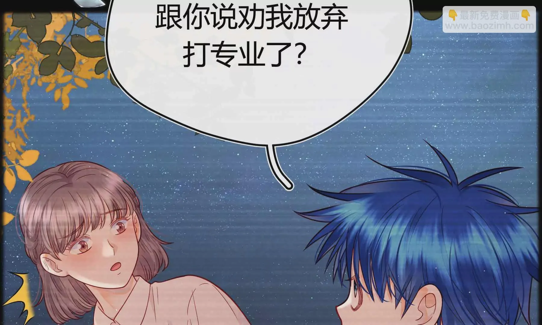 第36话 第162页
