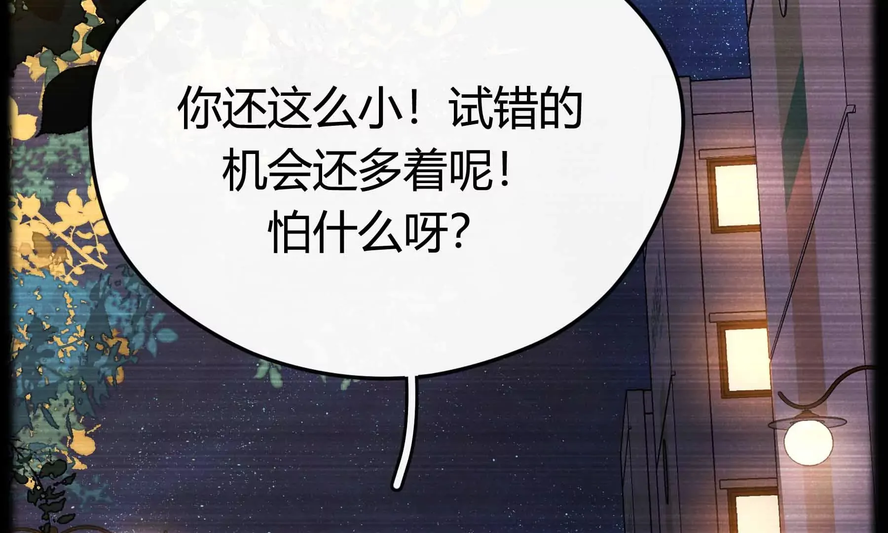第36话 第168页
