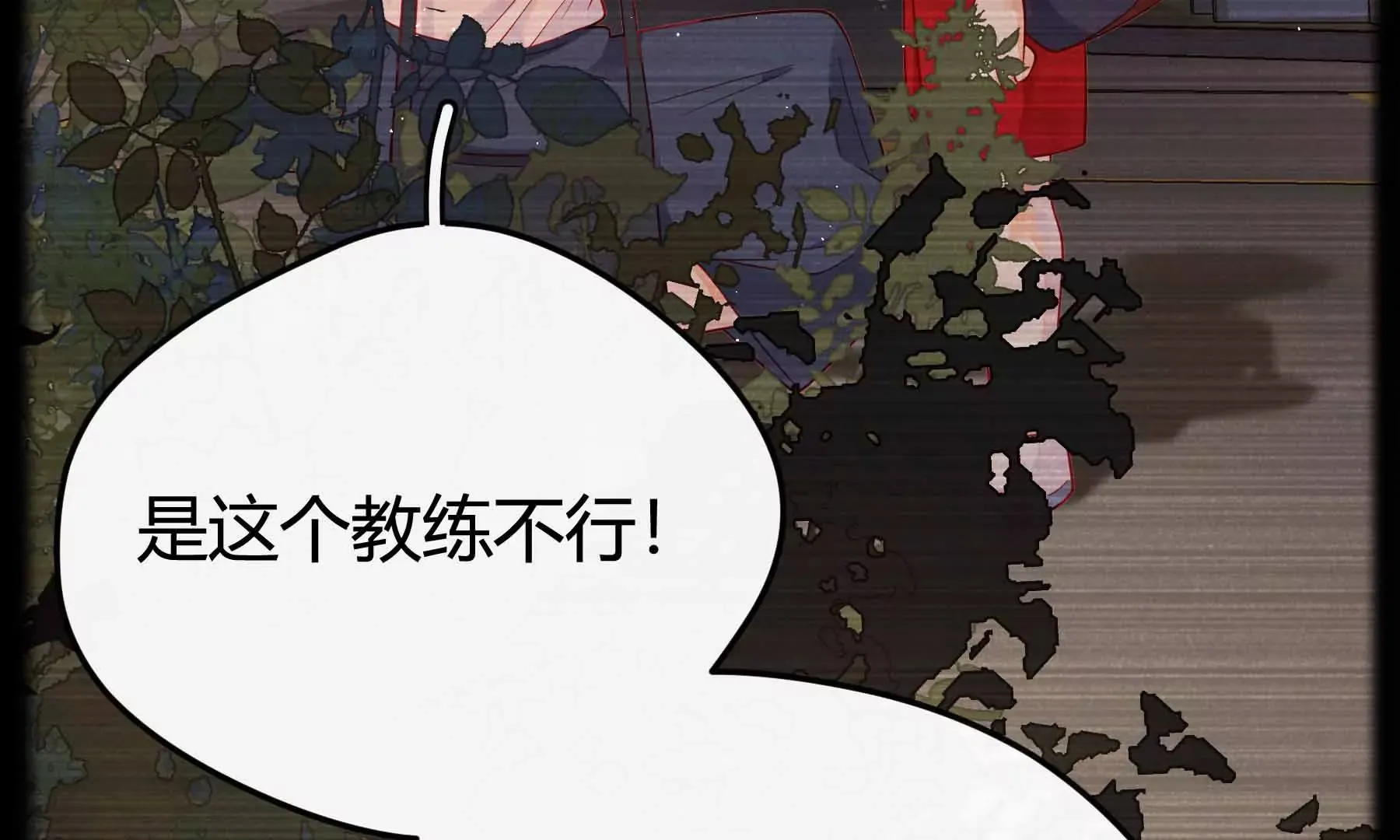 第36话 第170页