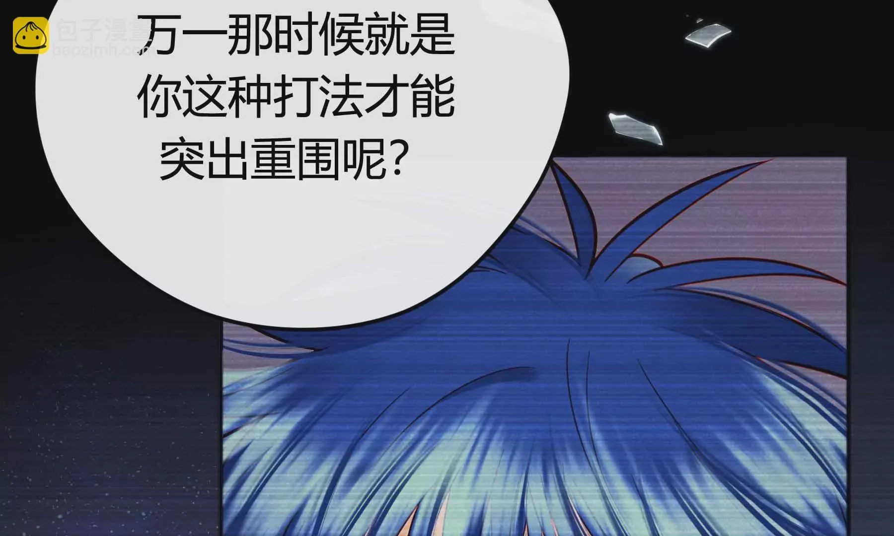 第36话 第176页
