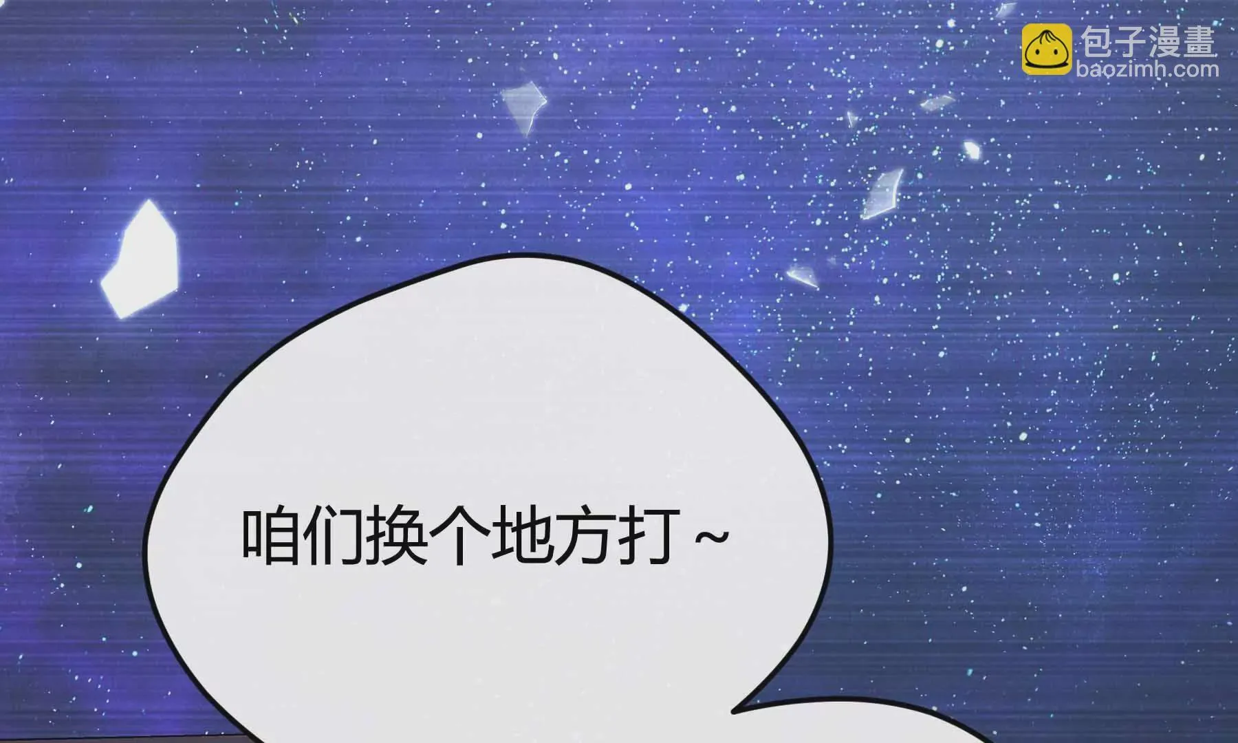 第36话 第179页