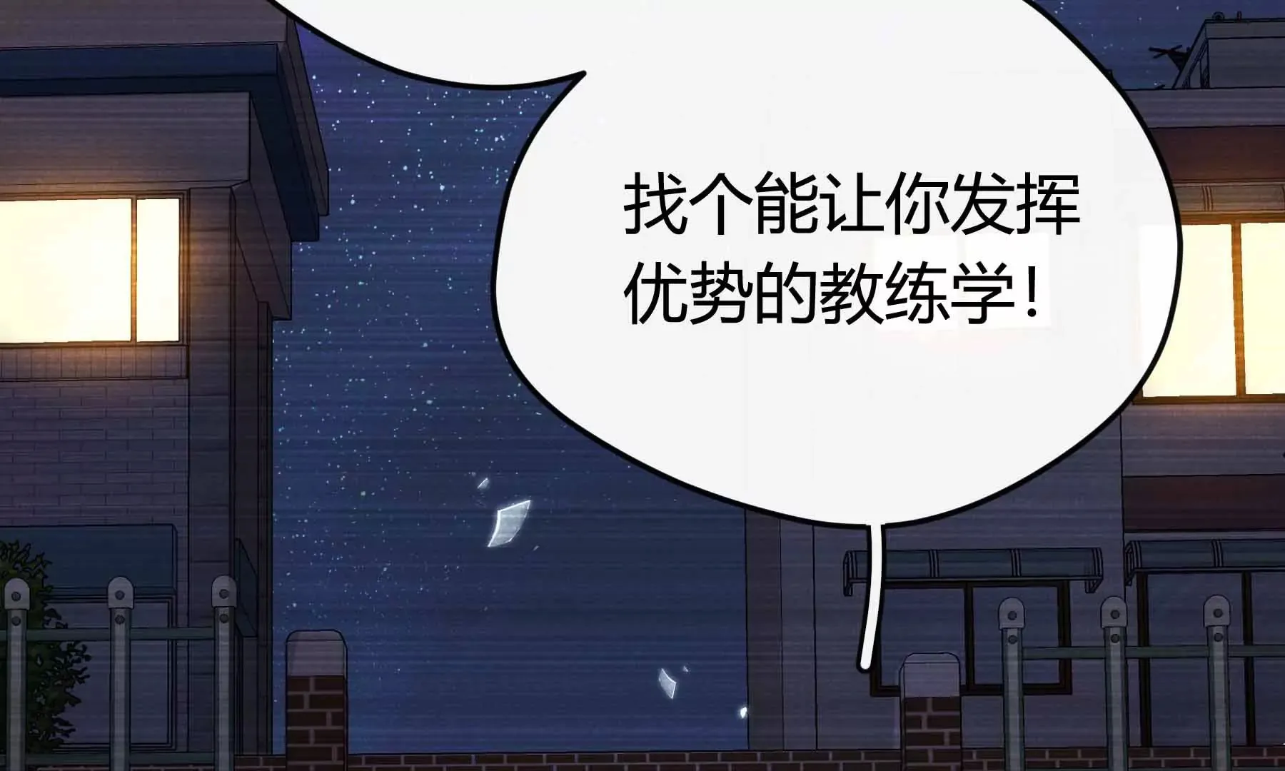第36话 第180页