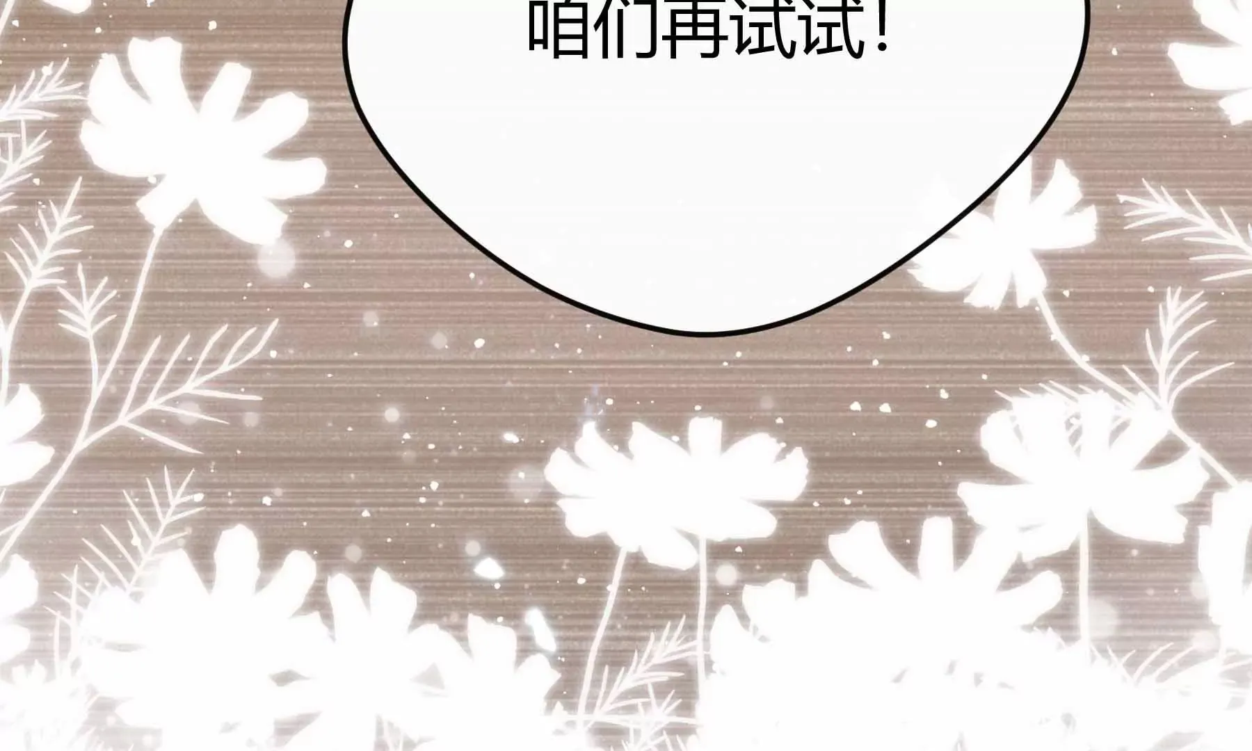 第36话 第183页