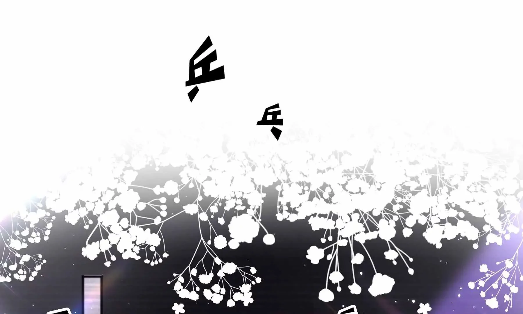 第36话 第185页