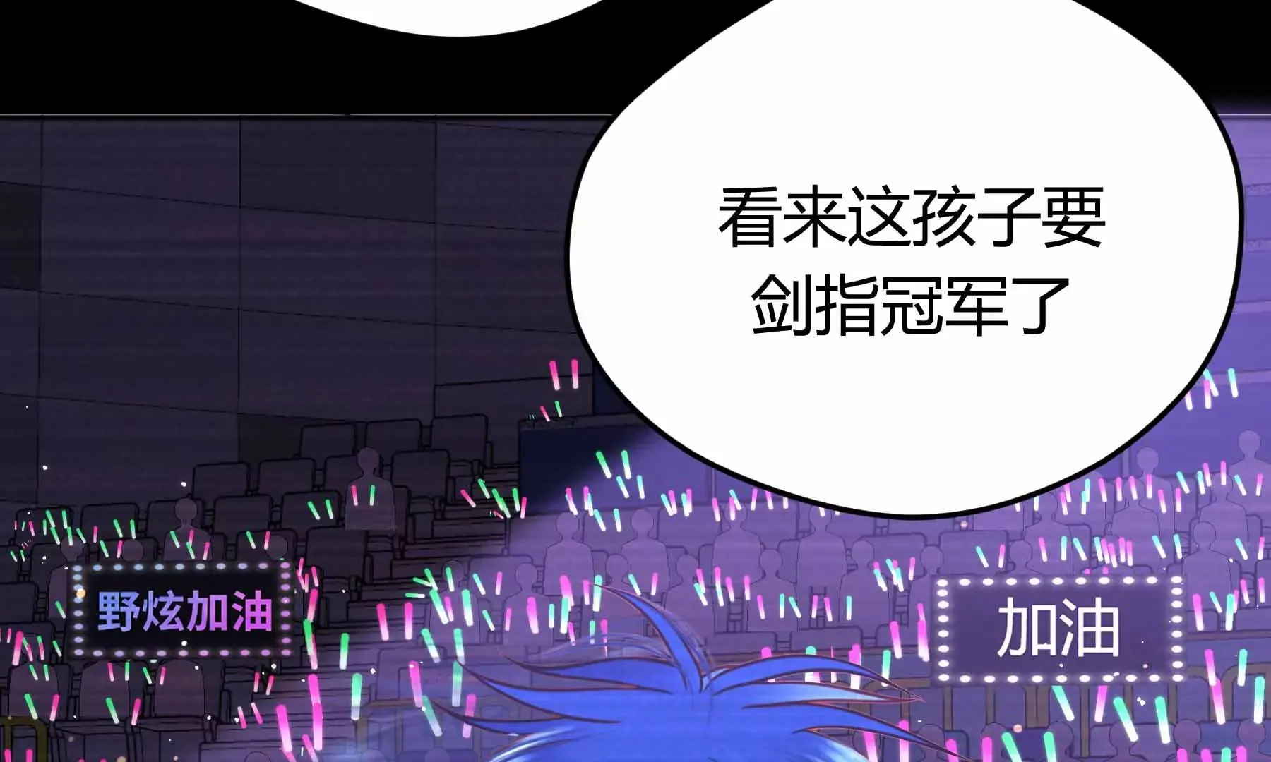 第36话 第198页