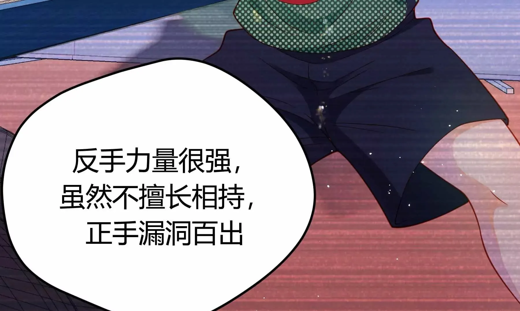 第36话 第200页