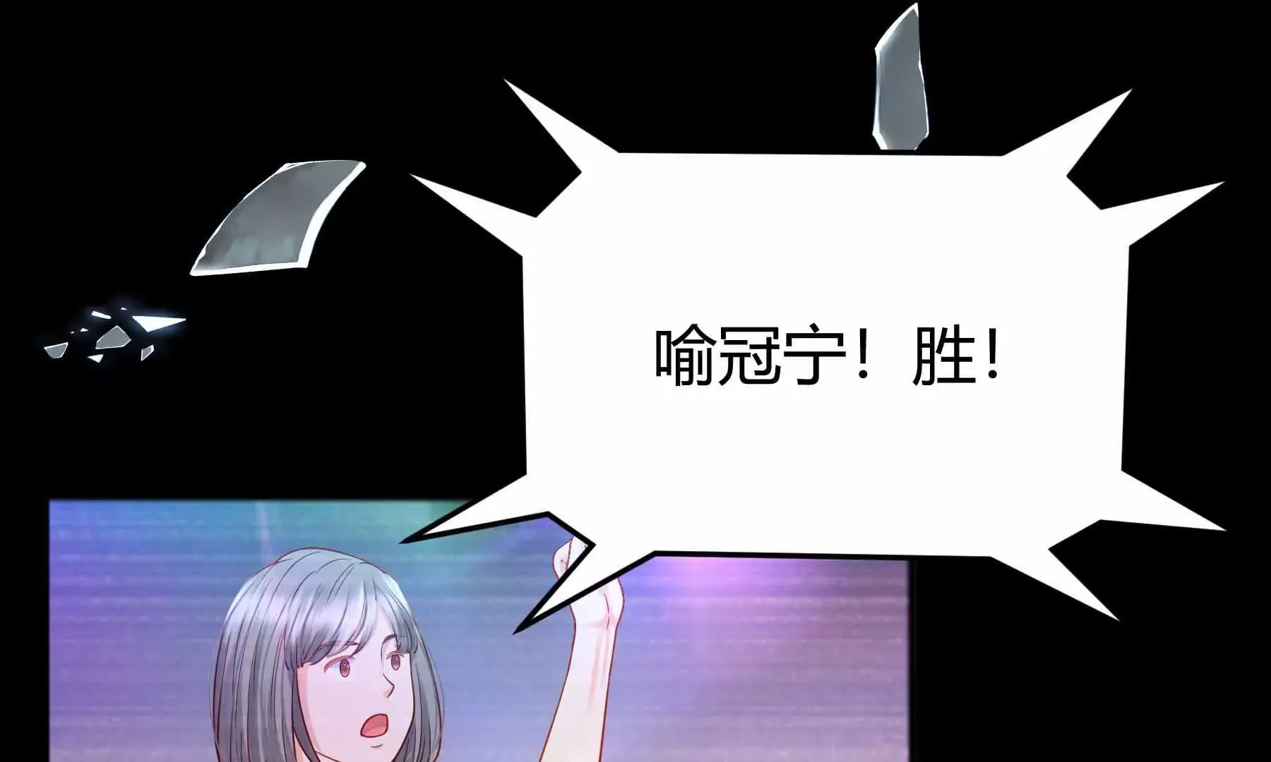 第36话 第203页