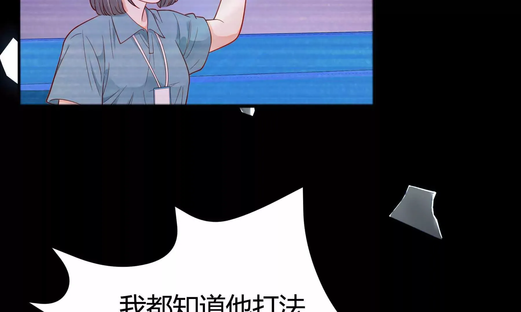 第36话 第204页