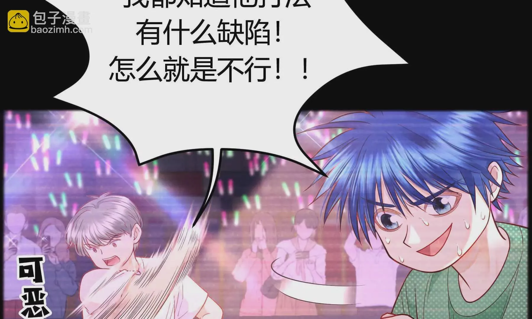 第36话 第205页