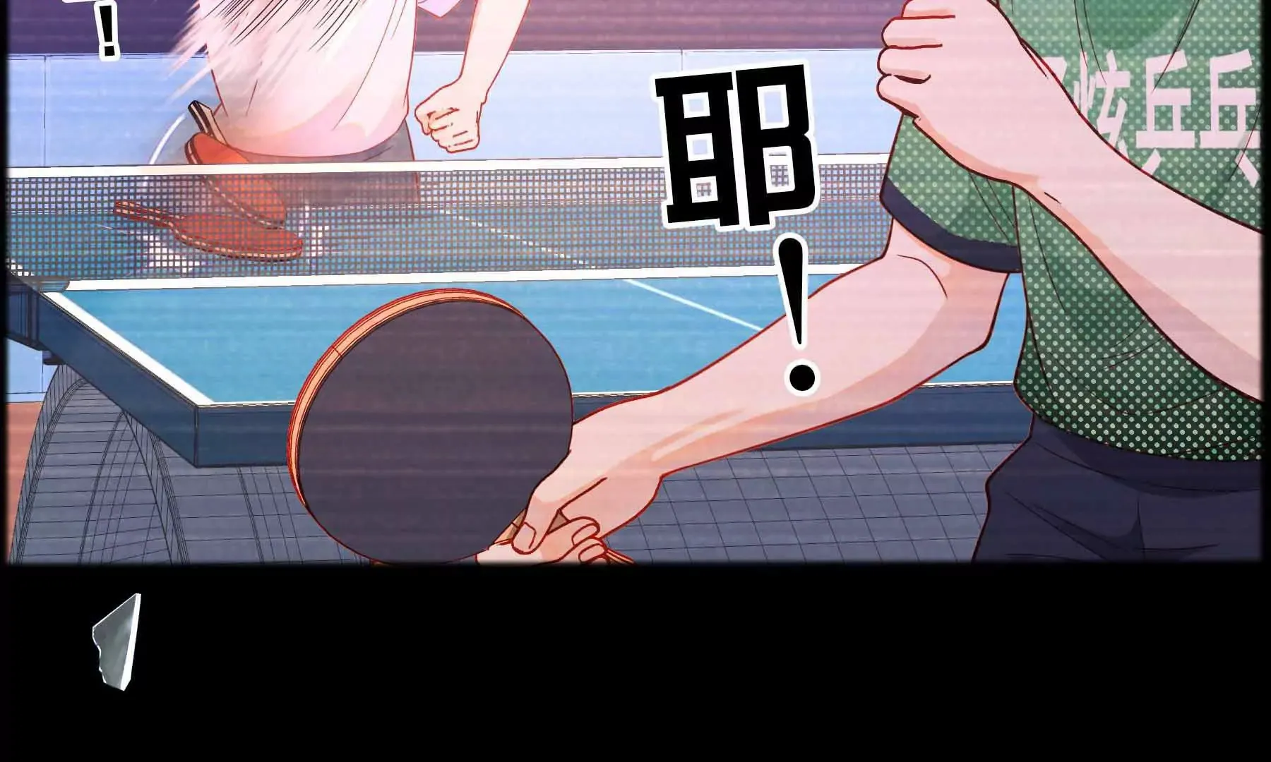 第36话 第206页