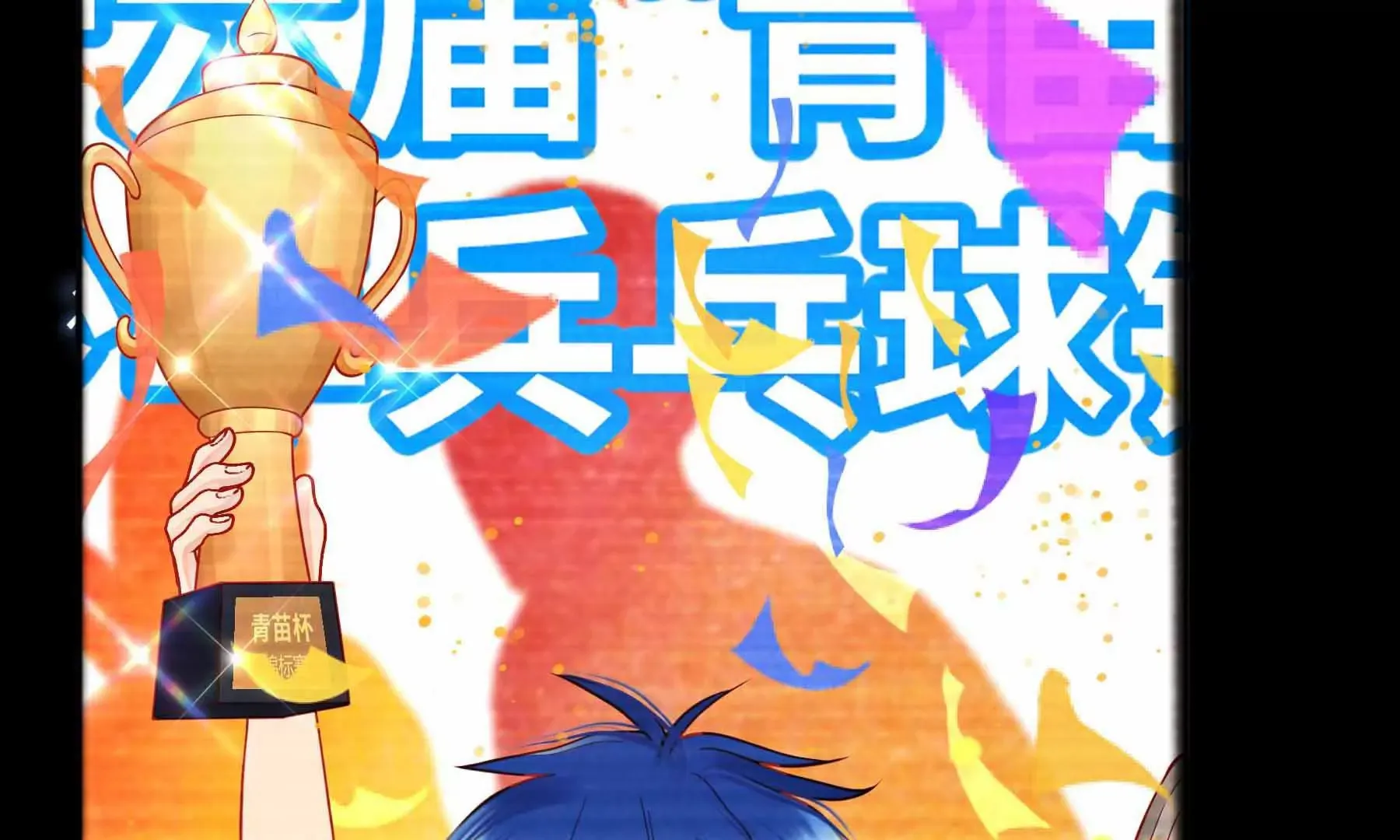 第36话 第211页
