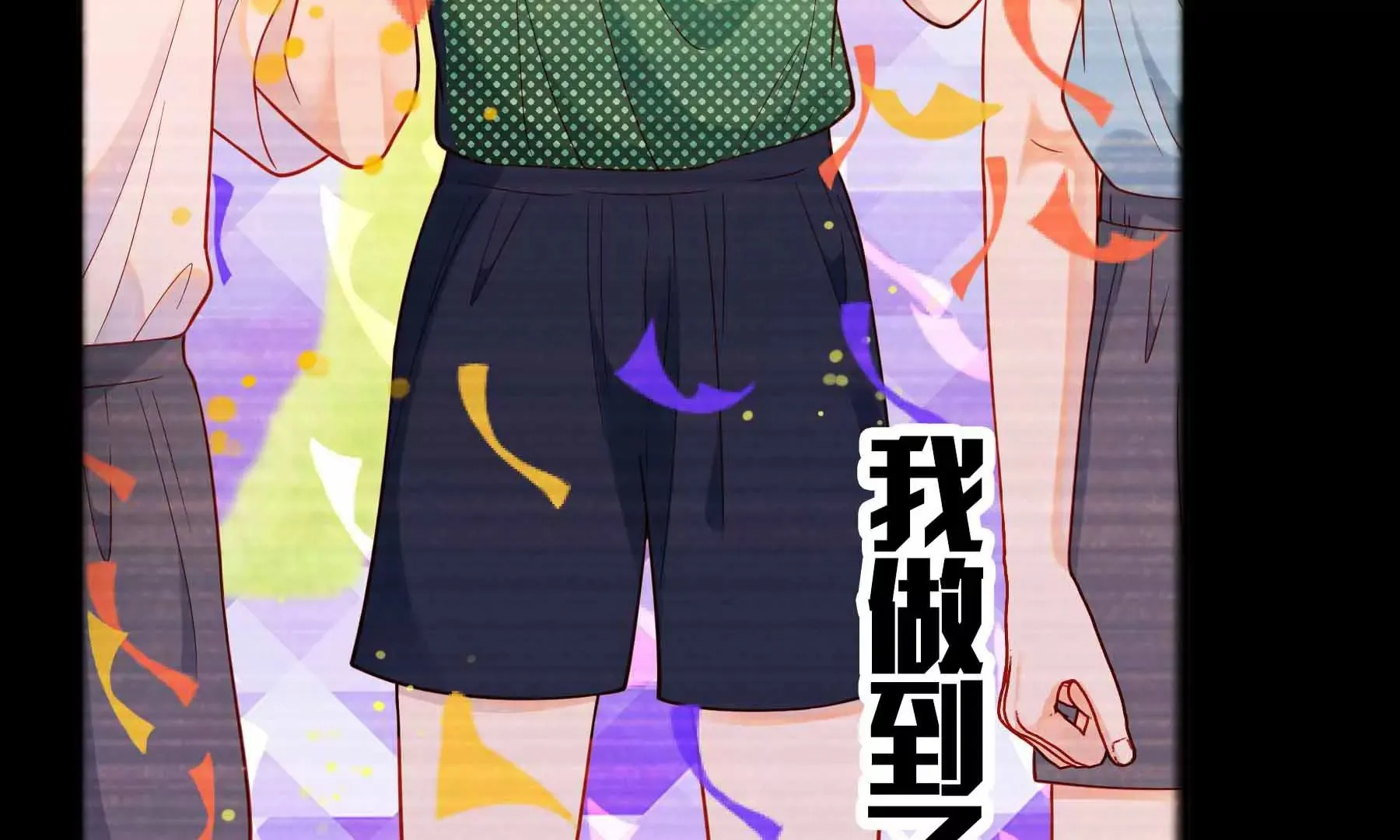 第36话 第213页