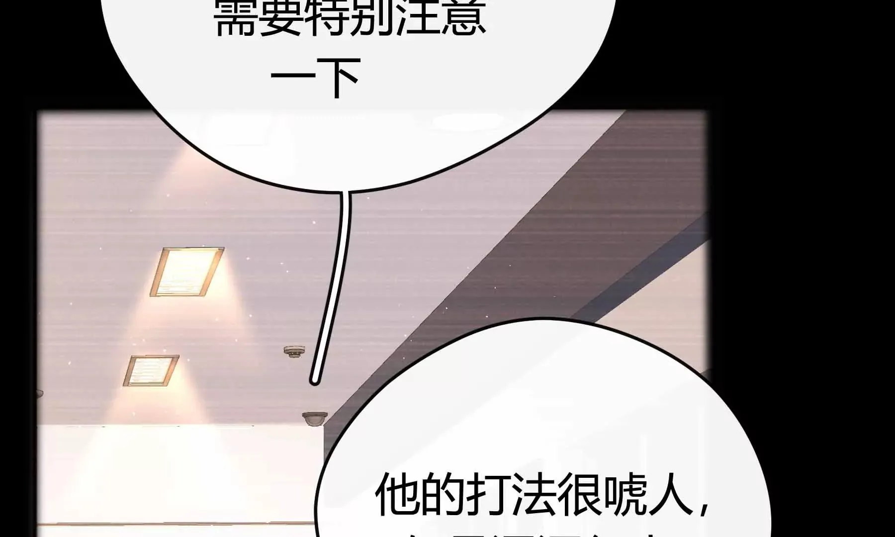 第36话 第218页