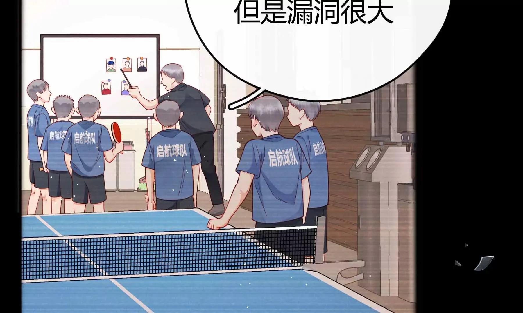 第36话 第219页