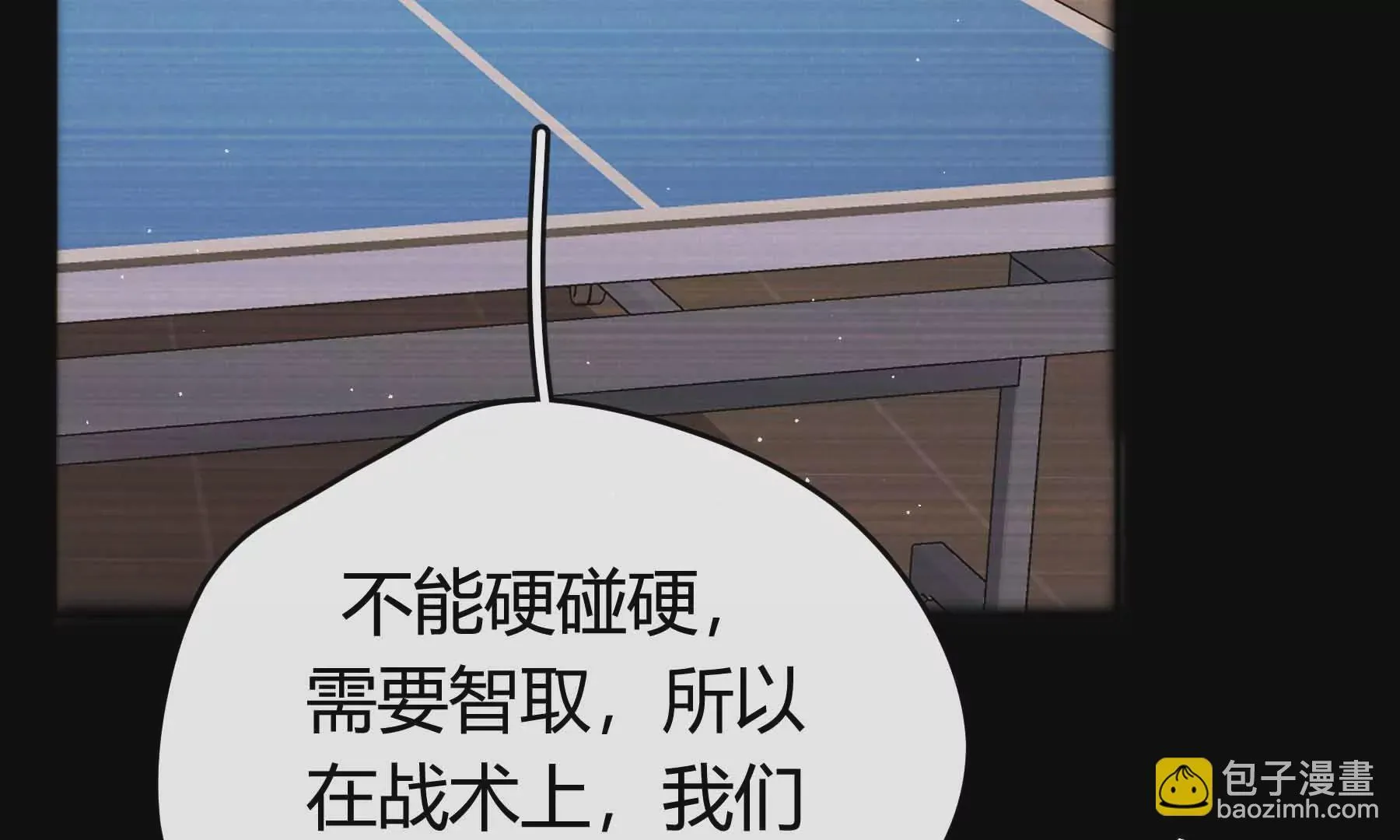 第36话 第220页