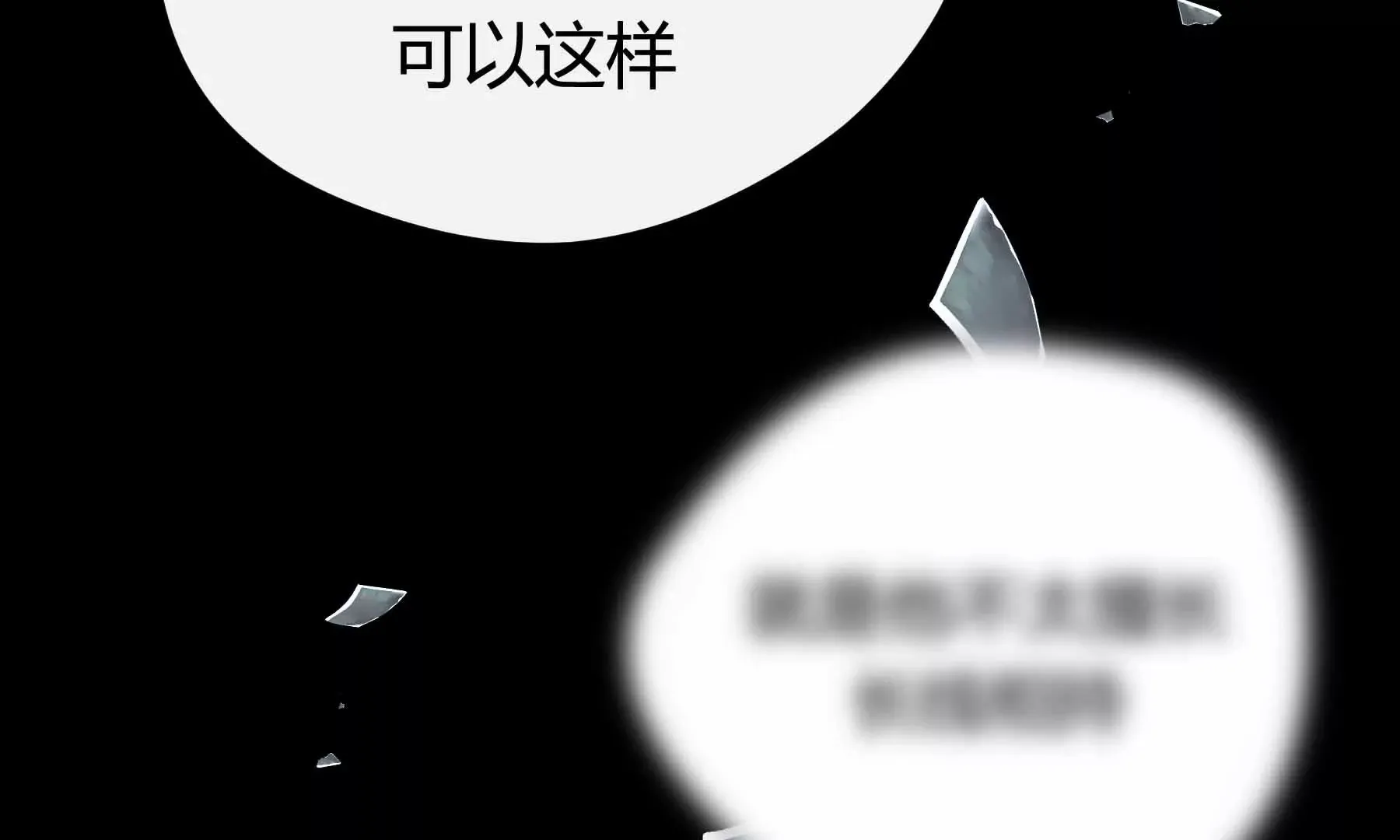 第36话 第221页
