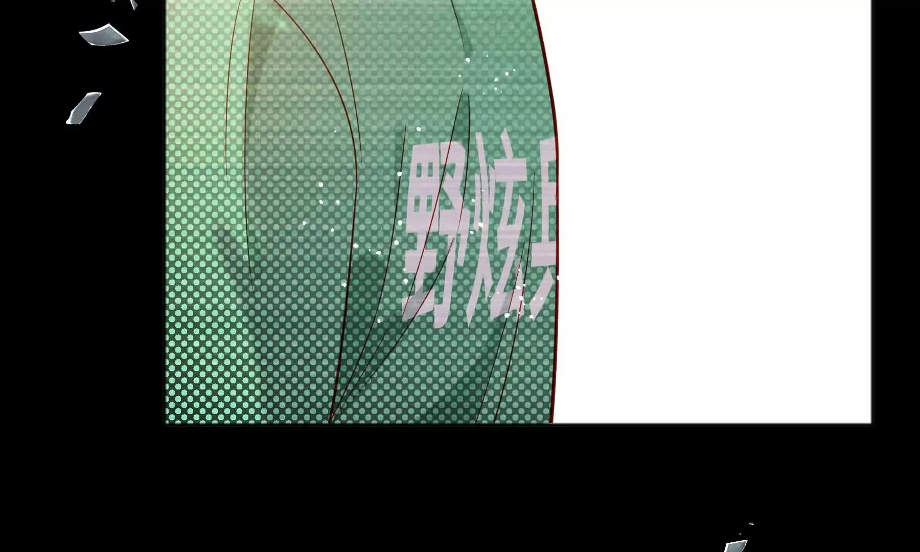 第36话 第237页