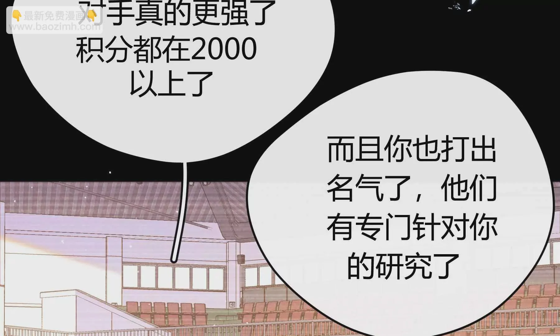 第36话 第240页