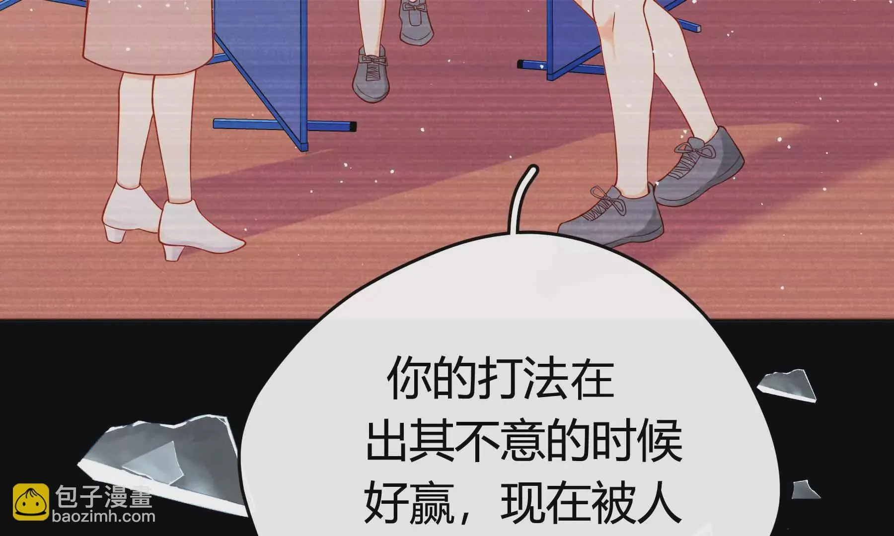 第36话 第242页