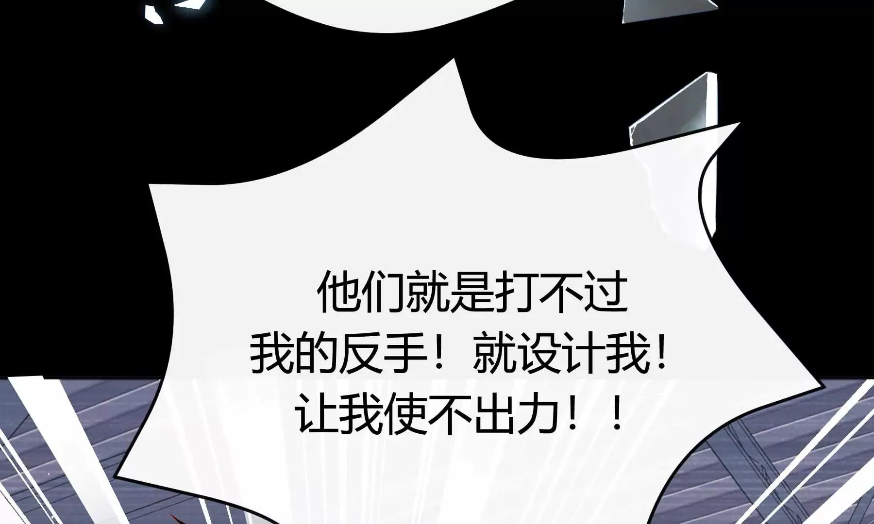 第36话 第244页