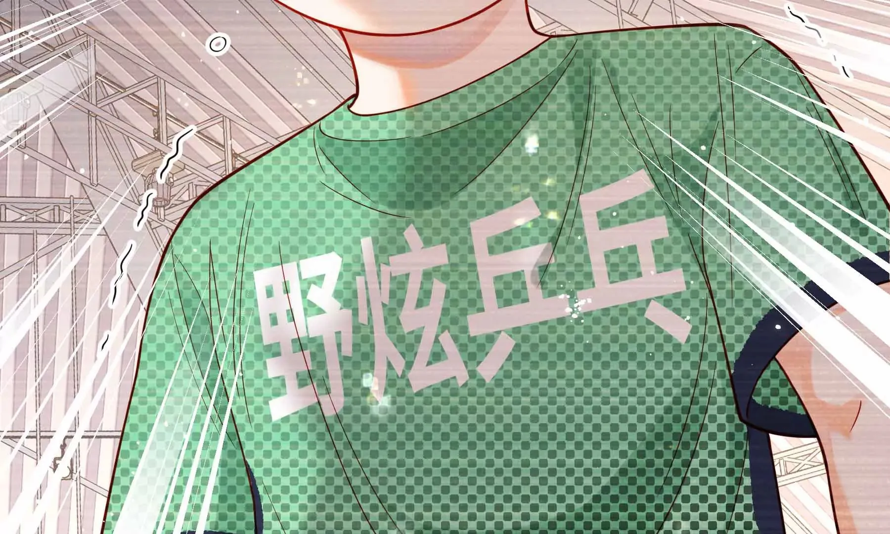 第36话 第246页