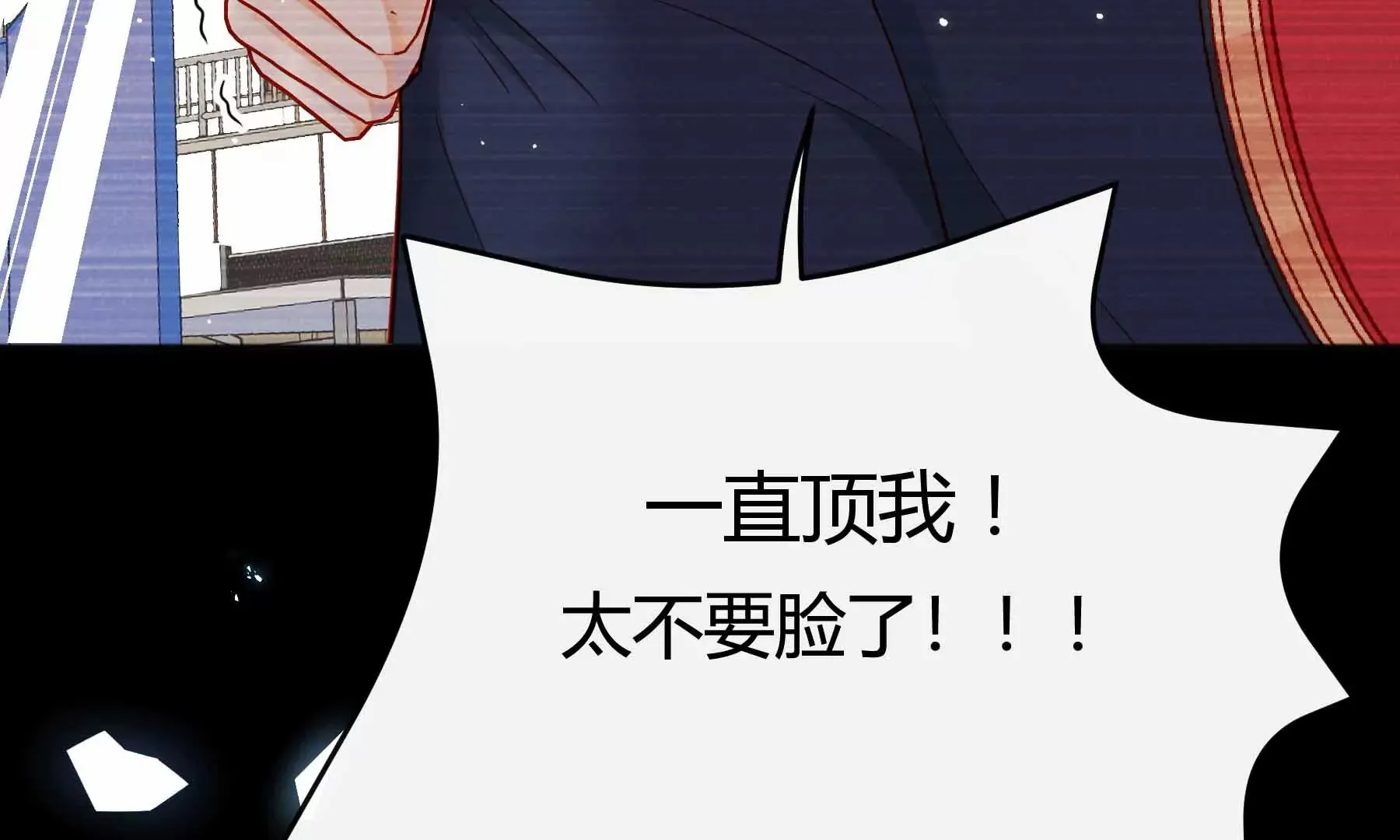 第36话 第248页